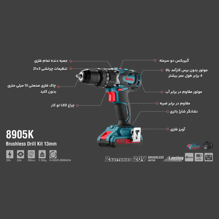 دریل چکشی رونیکس مدل 8905K