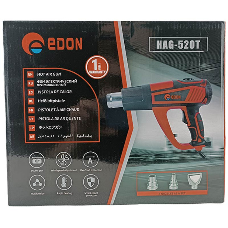 سشوار صنعتی ادون مدل HAG520T ۲۰۰۰ وات دیمردار
