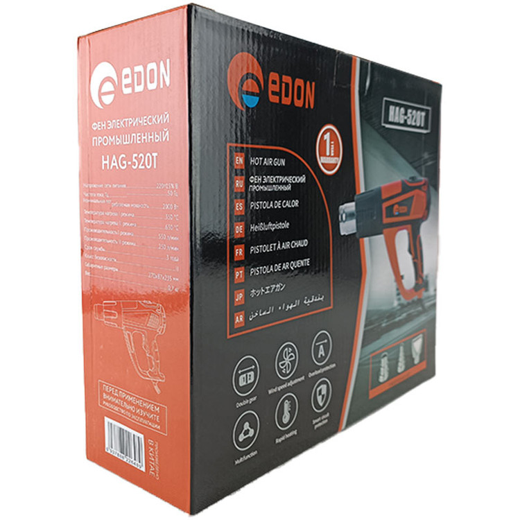 سشوار صنعتی ادون مدل HAG520T ۲۰۰۰ وات دیمردار