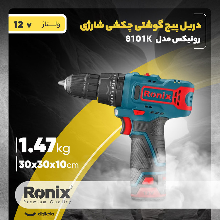 دریل پیچ گوشتی چکشی شارژی رونیکس مدل 8101K