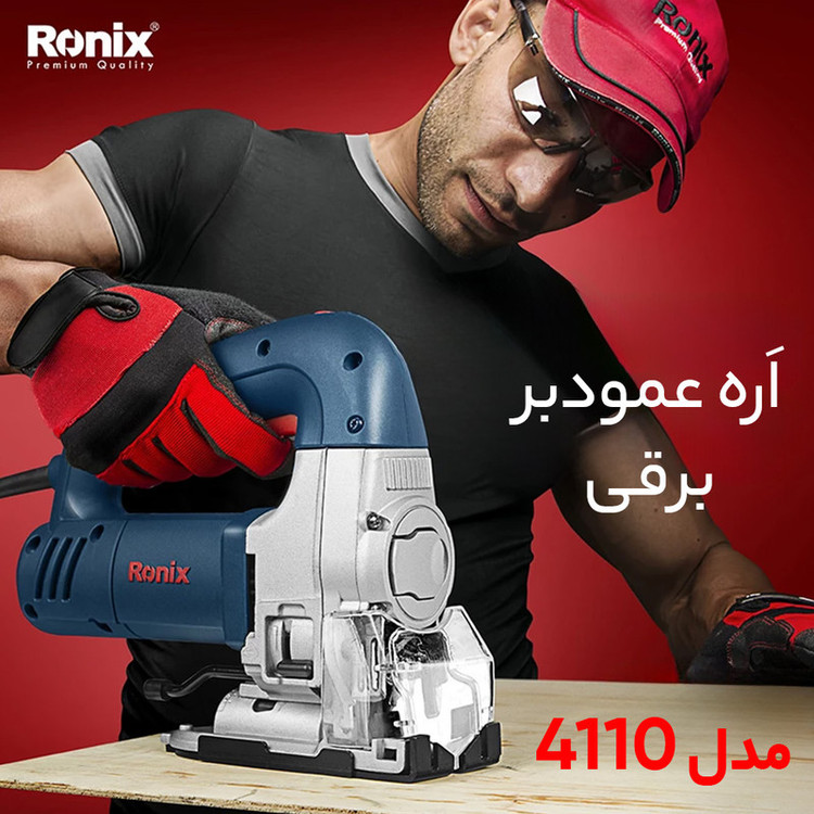 اره عمودبر برقی رونیکس مدل 4110