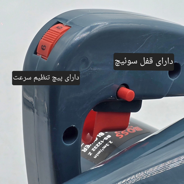 دستگاه دمنده 1500 وات باس مدل 12232 دیمردار