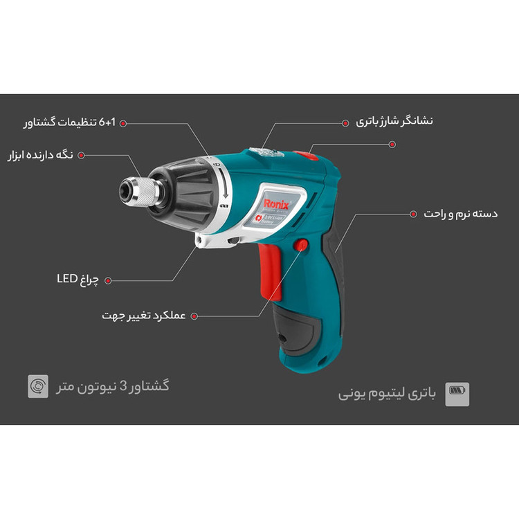 پیچ گوشتی شارژی تاشو رونیکس مدل 8536