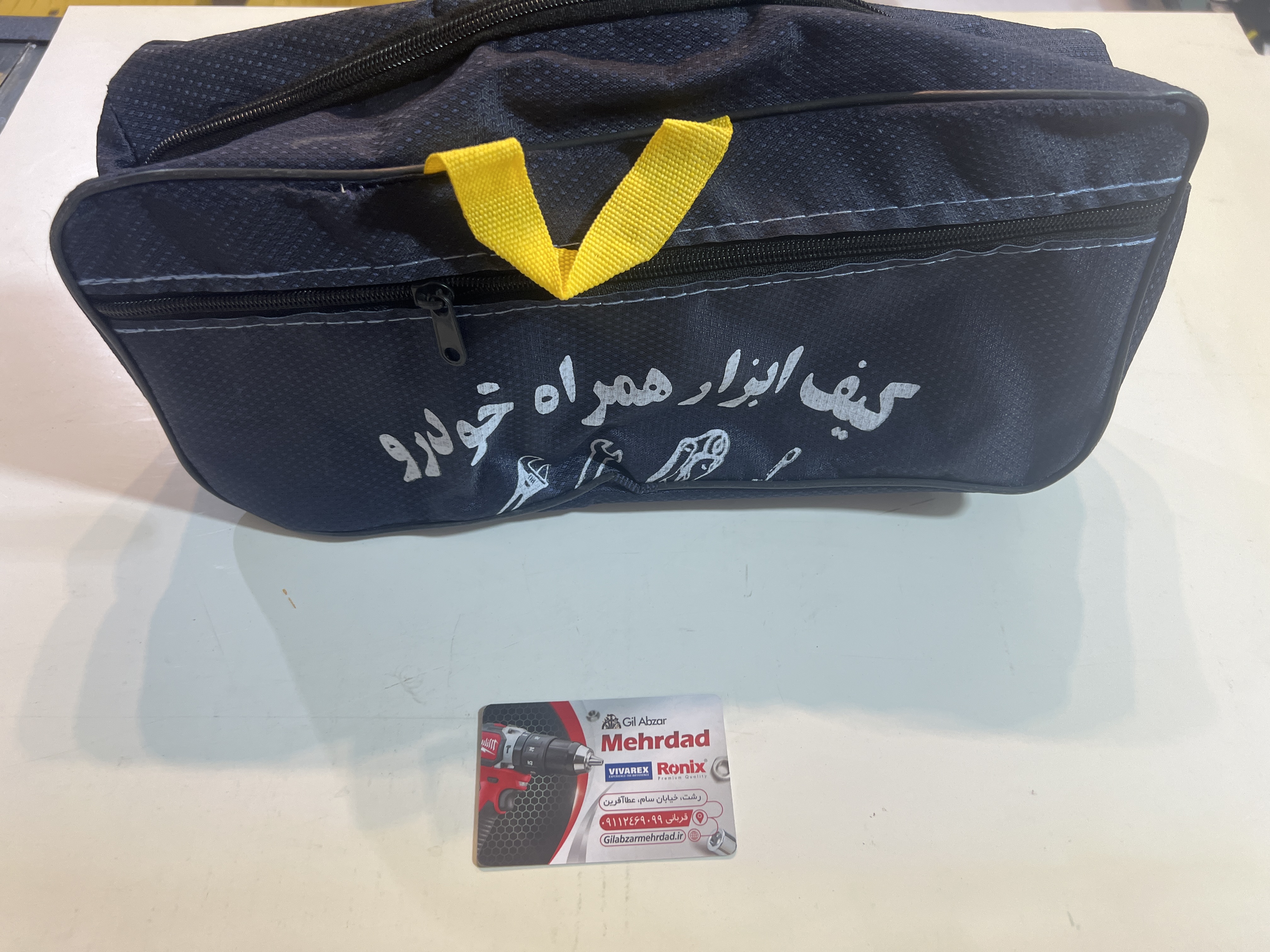 کیف ابزار دو زیپ 35 سانت